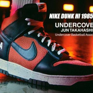 ナイキ(NIKE)のナイキ ダンクハイ 1985 アンダーカバー  DD9401-600(スニーカー)