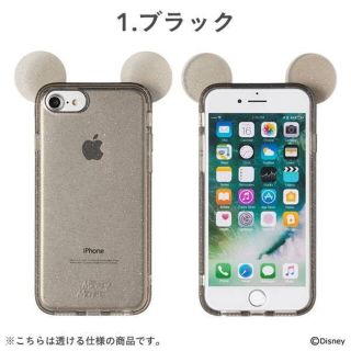 アップル(Apple)のiPhone 8/7/6s/6/SE(第2/第3世代) ディズニーキラキラケース(iPhoneケース)