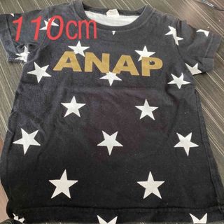 アナップキッズ(ANAP Kids)の匿名配送　ANAP 半袖Tシャツ　110㎝(Tシャツ/カットソー)