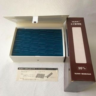 【希少品】【未使用】ネガ整理箱　フジカラー  35mmフィルム 昭和レトロ(暗室関連用品)