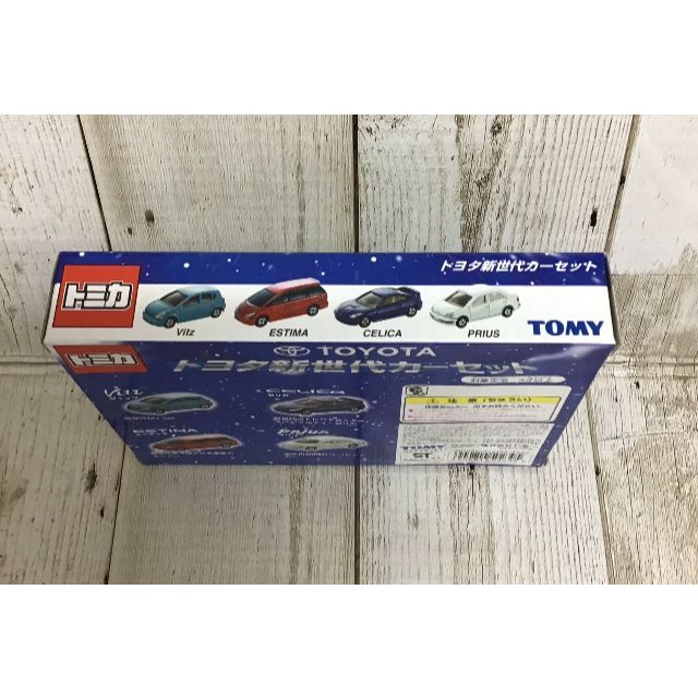 トヨタ新世代カーセット(4台セット)30周年限定セットの通販 by