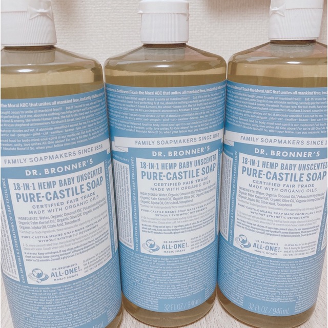 Dr.Bronner(ドクターブロナー)の新品☆ドクターブロナーマジックソープベビーマイルド無香料946ml×3  コスメ/美容のボディケア(ボディソープ/石鹸)の商品写真