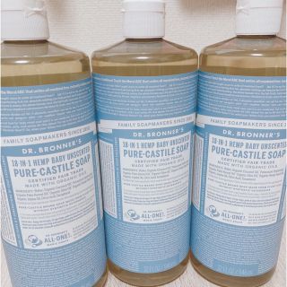 ドクターブロナー(Dr.Bronner)の新品☆ドクターブロナーマジックソープベビーマイルド無香料946ml×3 (ボディソープ/石鹸)