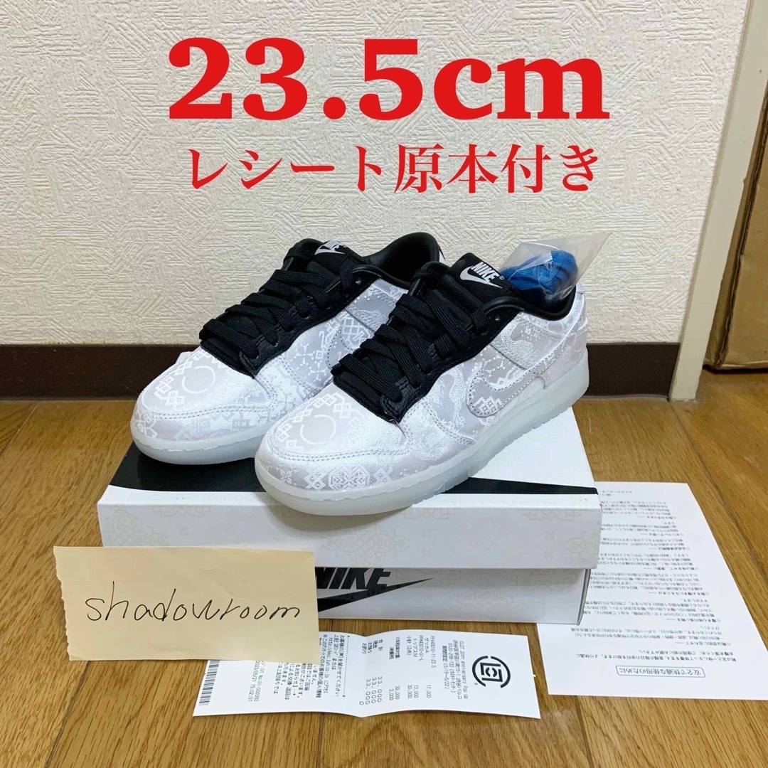 CLOT fragment design DUNK LOW US5 23.5dunklow