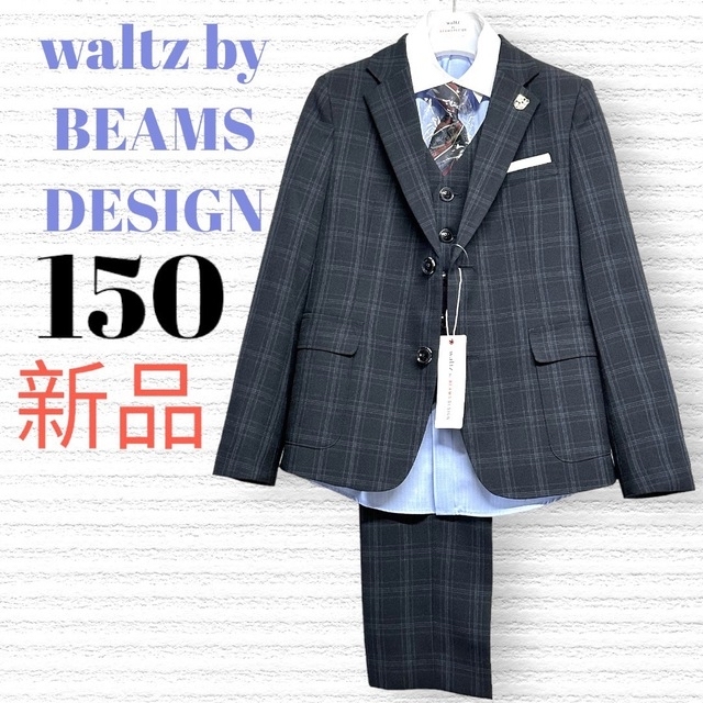 キッズ フォーマル スーツ 靴 男の子 waltz by BEAMS 110