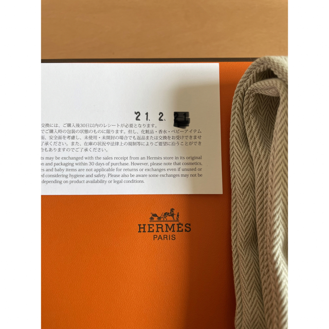 Hermes(エルメス)の8/5までお値下げ　エルメス　ケリー金具　ビルバオ　25.0〜26.0弱 レディースの靴/シューズ(バレエシューズ)の商品写真