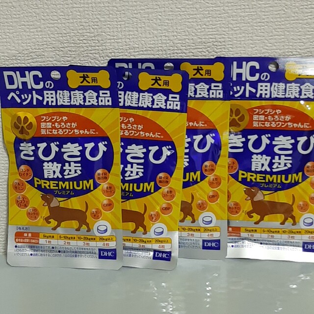 DHC(ディーエイチシー)のDHC 犬用 きびきび散歩プレミアム　4袋 その他のペット用品(ペットフード)の商品写真