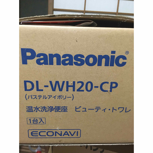 瞬間式　温水洗浄便座　パナソニック　ビューティートワレ