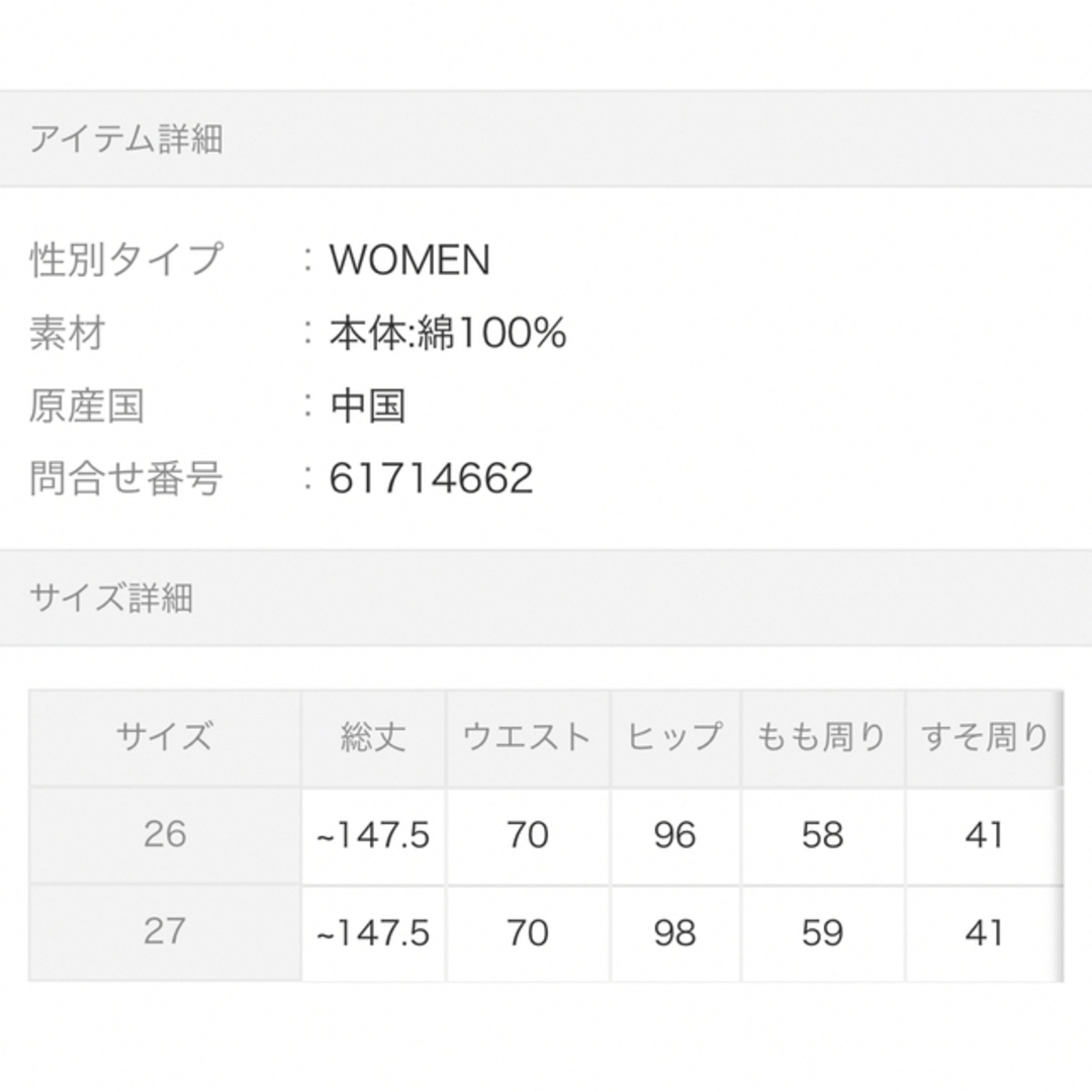 JOURNAL STANDARD relume(ジャーナルスタンダードレリューム)のROLLA’S/ローラスORIJINAL OVERALL SALTオーバーオール レディースのパンツ(サロペット/オーバーオール)の商品写真