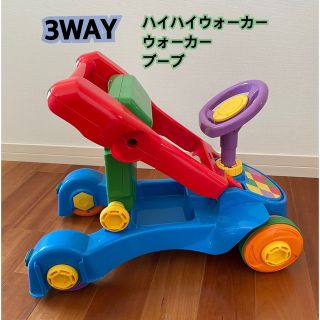 people  3way  手押し車 ハイハイウォーカー ウォーカー ブーブ(手押し車/カタカタ)