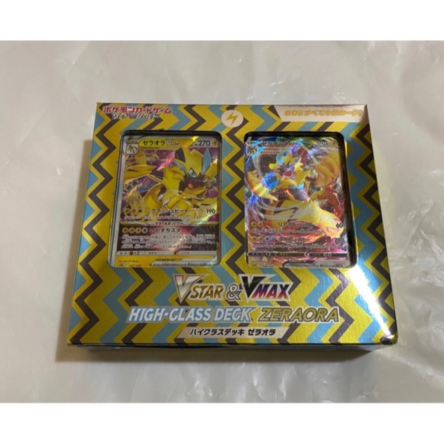 ポケモンカード　ハイクラスデッキ　ゼラオラ　新品未開封