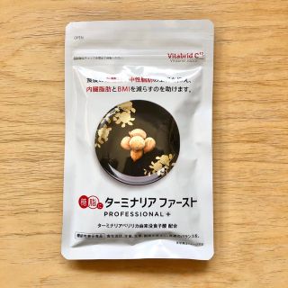 ビタブリッド(Vitabrid)のビタブリッドジャパン ターミナリアファースト 120粒(ダイエット食品)