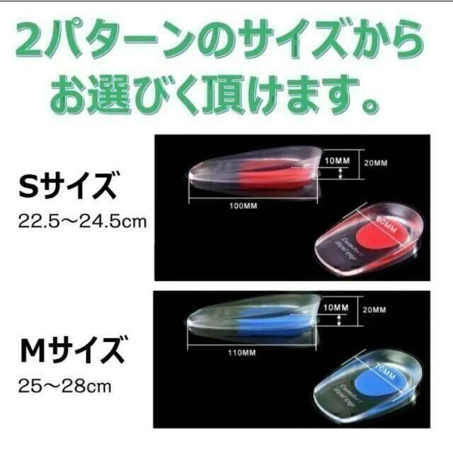 かかと 衝撃 吸収 シリコン インソール 2枚1足分 S レッド　レディース レディースの靴/シューズ(その他)の商品写真