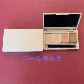 フジコ(Fujiko)のフジコ　足しパレ　04彫り深ヌード 光と影(アイシャドウ)