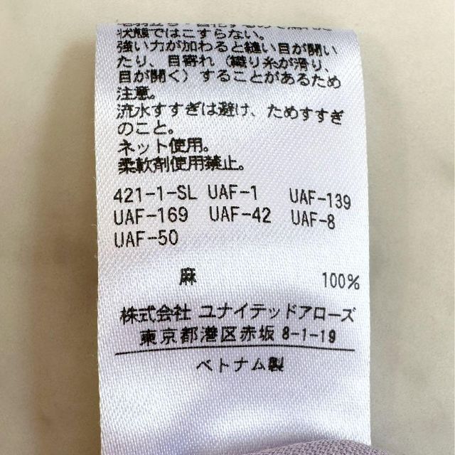 UNITED ARROWS(ユナイテッドアローズ)の美品　ユナイテッドアローズ　リネンシャツ　パープル　サイズ38 レディースのトップス(シャツ/ブラウス(長袖/七分))の商品写真