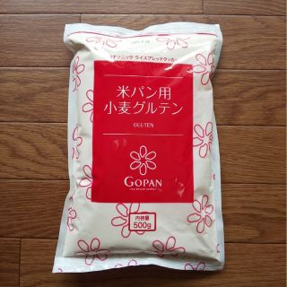 米粉パン用小麦グルテン(パン)