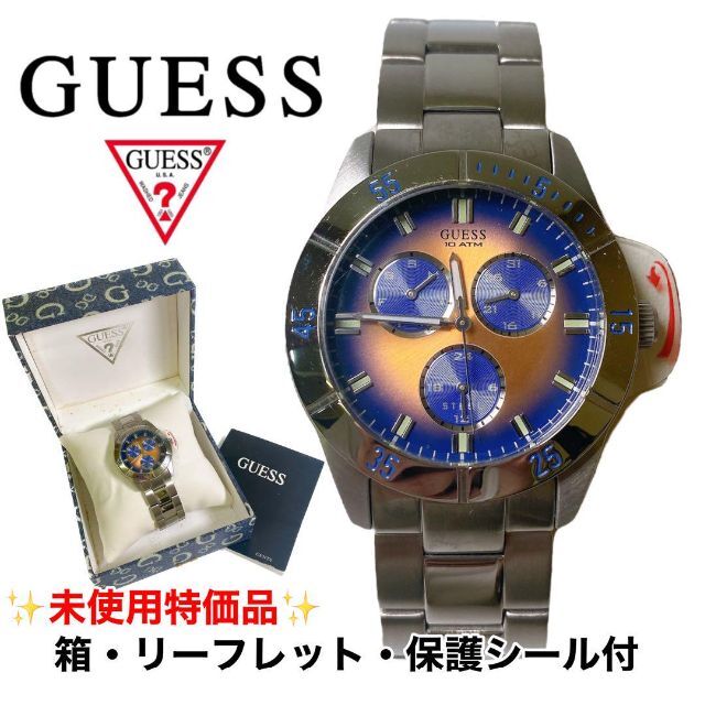 1905　未使用　GUESS　ゲス　腕時計　アナログ　クロノグラフ　シルバー