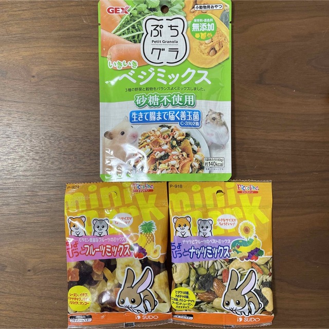 小動物　ハムスター　ウサギ　おやつ　エサ　グラノーラ　フルーツ　野菜　乳酸菌 その他のペット用品(小動物)の商品写真