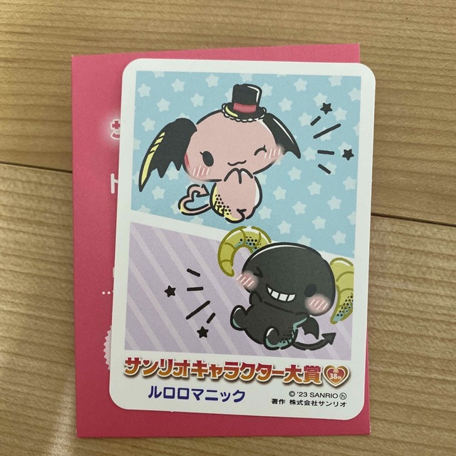本日限定値下げ】フィリコ サンリオ ルロロマニック 〜時計〜 デビル