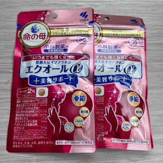 コバヤシセイヤク(小林製薬)の小林製薬　エクオールα  30日分(ダイエット食品)