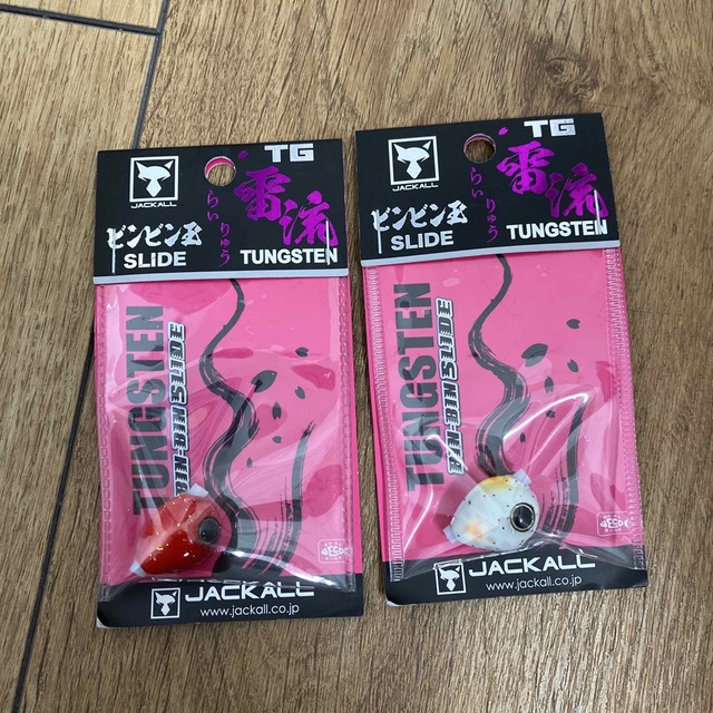 ジャッカル ビンビン玉 タイラバ色々セット cristalperfumaria.com.br