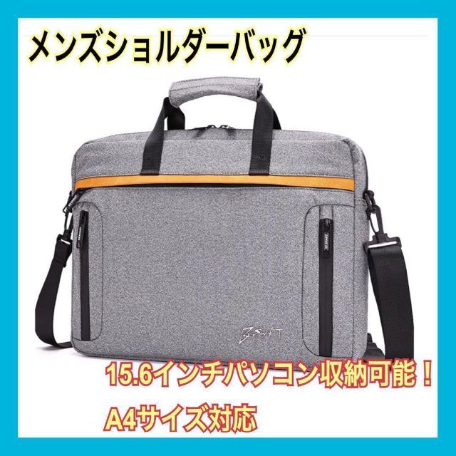 ビジネスバッグ メンズ ショルダーバッグ 通勤 通学 パソコンケース A4対応 通販 ビジネスバッグ メンズ 大容量 撥水 PUレザー a4 14インチpc収納 自立 ビジネス カジュアル 通勤 通学 2wayトートバッグ ショルダーバック おしゃれ 198028
