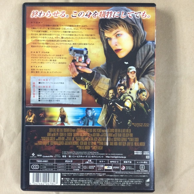 バイオハザードⅢ／ソード・ウォリアーズ／プレデターD4  DVD3枚セット エンタメ/ホビーのDVD/ブルーレイ(外国映画)の商品写真