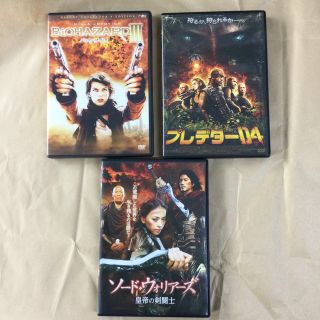 バイオハザードⅢ／ソード・ウォリアーズ／プレデターD4  DVD3枚セット(外国映画)