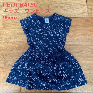 プチバトー(PETIT BATEAU)のPETIT BATEU キッズ　ワンピース　95cm(ワンピース)