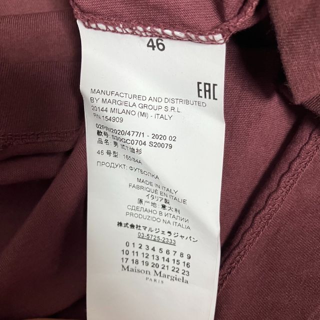 新品 46 20aw マルジェラ ガーメントダイTシャツ 紫 3078