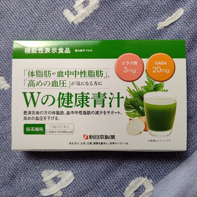 新日本製薬 生活習慣サポート Wの健康青汁 18g 31本 1箱