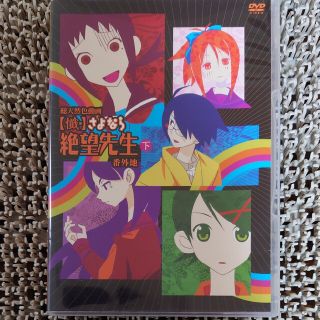 コウダンシャ(講談社)の†雅月†エンタメ　DVD　アニメ†(アニメ)