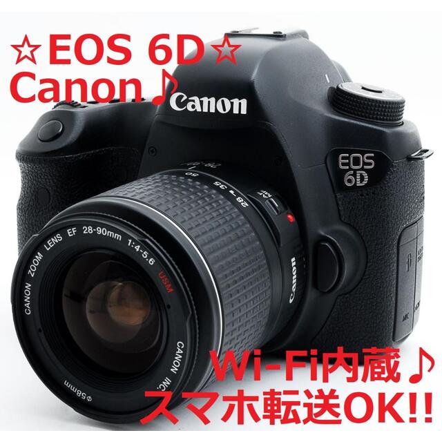 オイルペイント ショット数3,600枚!Canon EOS 9000D ダブルズーム