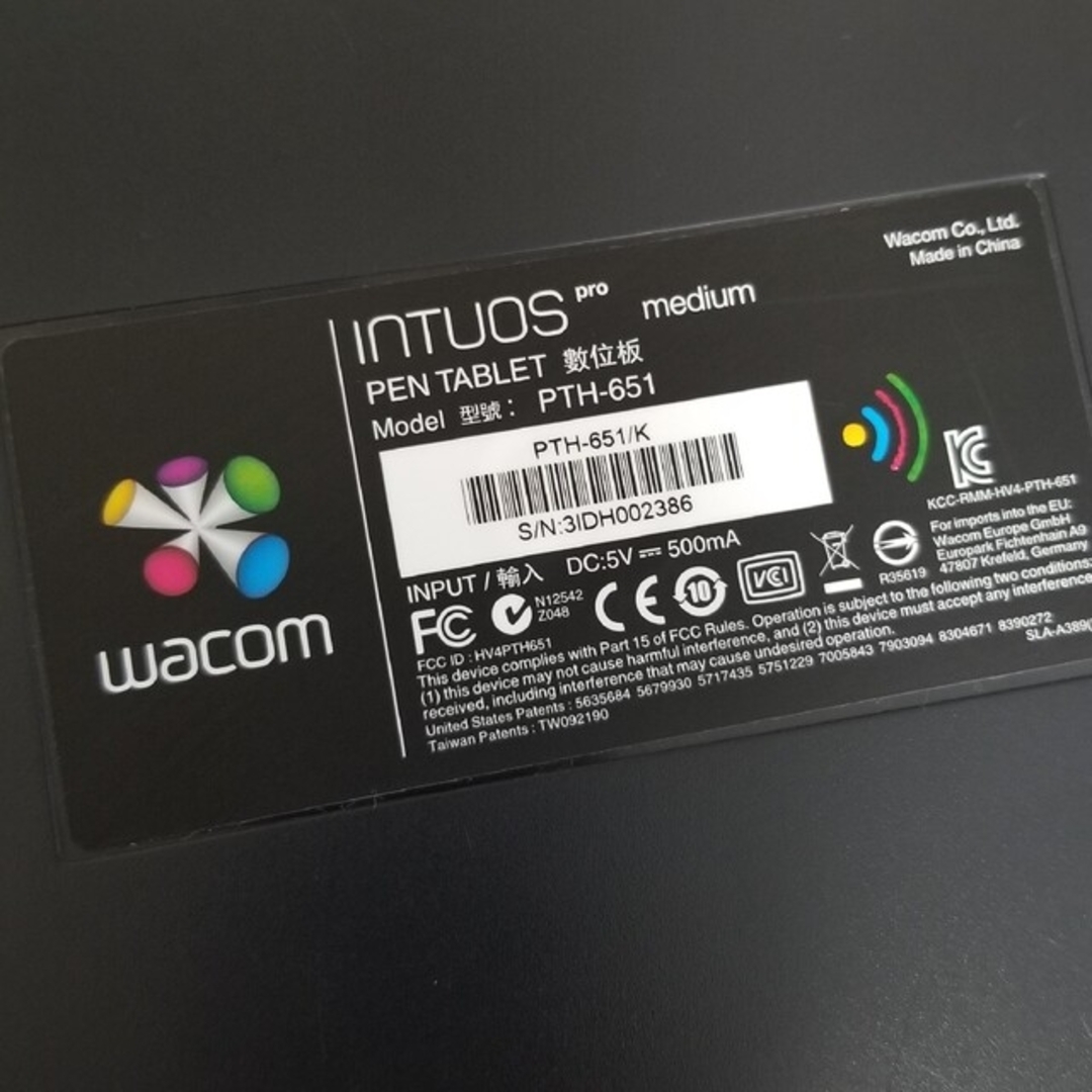 Wacom(ワコム)のWacom intuos Pro Mサイズ　PTH 651　ワコムペンタブレット スマホ/家電/カメラのPC/タブレット(その他)の商品写真