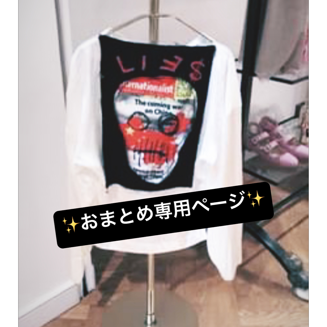 Vivienne Westwood(ヴィヴィアンウエストウッド)のおまとめページ✨ レディースのトップス(カーディガン)の商品写真