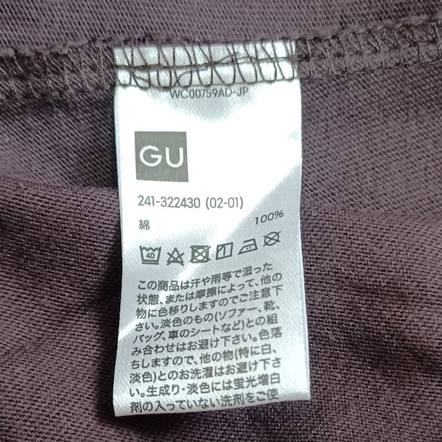 GU(ジーユー)の☆オカモモ様専用☆GU 半袖Aラインロングワンピース Lサイズ レディースのワンピース(ロングワンピース/マキシワンピース)の商品写真