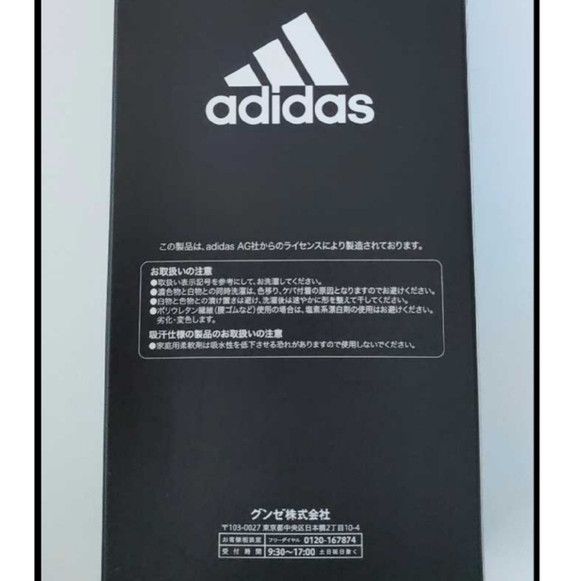 adidas(アディダス)の新品・未使用 アディダス ガールズ ボクサーショーツ150 キッズ/ベビー/マタニティのキッズ服女の子用(90cm~)(下着)の商品写真