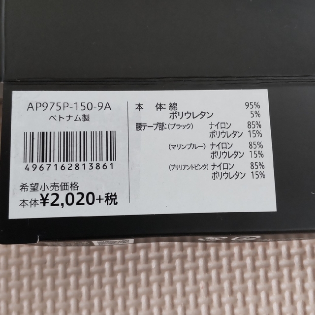 adidas(アディダス)の新品・未使用 アディダス ガールズ ボクサーショーツ150 キッズ/ベビー/マタニティのキッズ服女の子用(90cm~)(下着)の商品写真