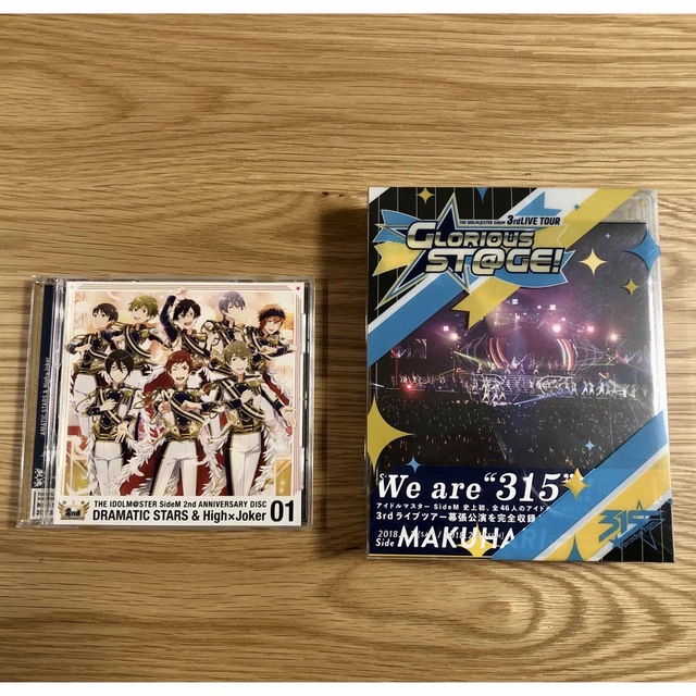 SideM 3rdLIVE TOUR 幕張 おまけCD付き