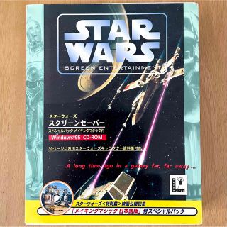 スターウォーズ スクリーンセーバー Windows95(その他)