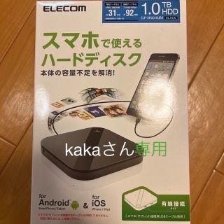 ハードディスク　スマホ　ELECOM(PC周辺機器)