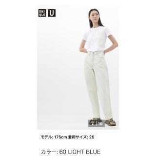 ユニクロ(UNIQLO)のカープジーンズ　UNIQLO(デニム/ジーンズ)