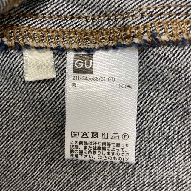 GU(ジーユー)のGU デニムボリュームスリーブジャケット(長袖) レディースのジャケット/アウター(Gジャン/デニムジャケット)の商品写真