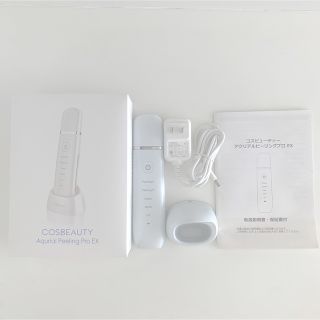 COSBEAUTY 美顔器 アクリアルピーリングプロEX CB-050-W01(フェイスケア/美顔器)