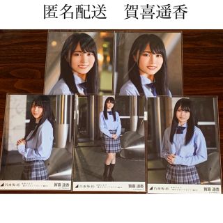 ノギザカフォーティーシックス(乃木坂46)の賀喜遥香　夜明けまで強がらなくてもいい 個別生写真　乃木坂46(アイドルグッズ)