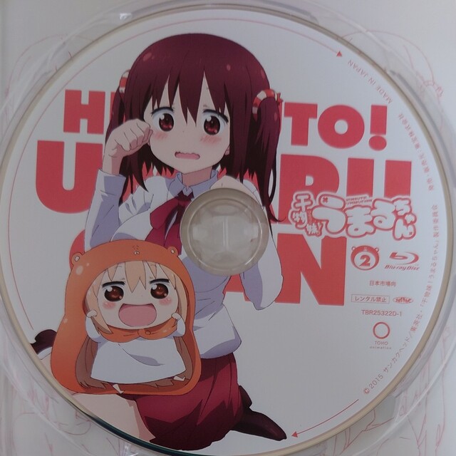 集英社(シュウエイシャ)の†雅月†エンタメ　ブルーレイ　アニメ† エンタメ/ホビーのDVD/ブルーレイ(アニメ)の商品写真