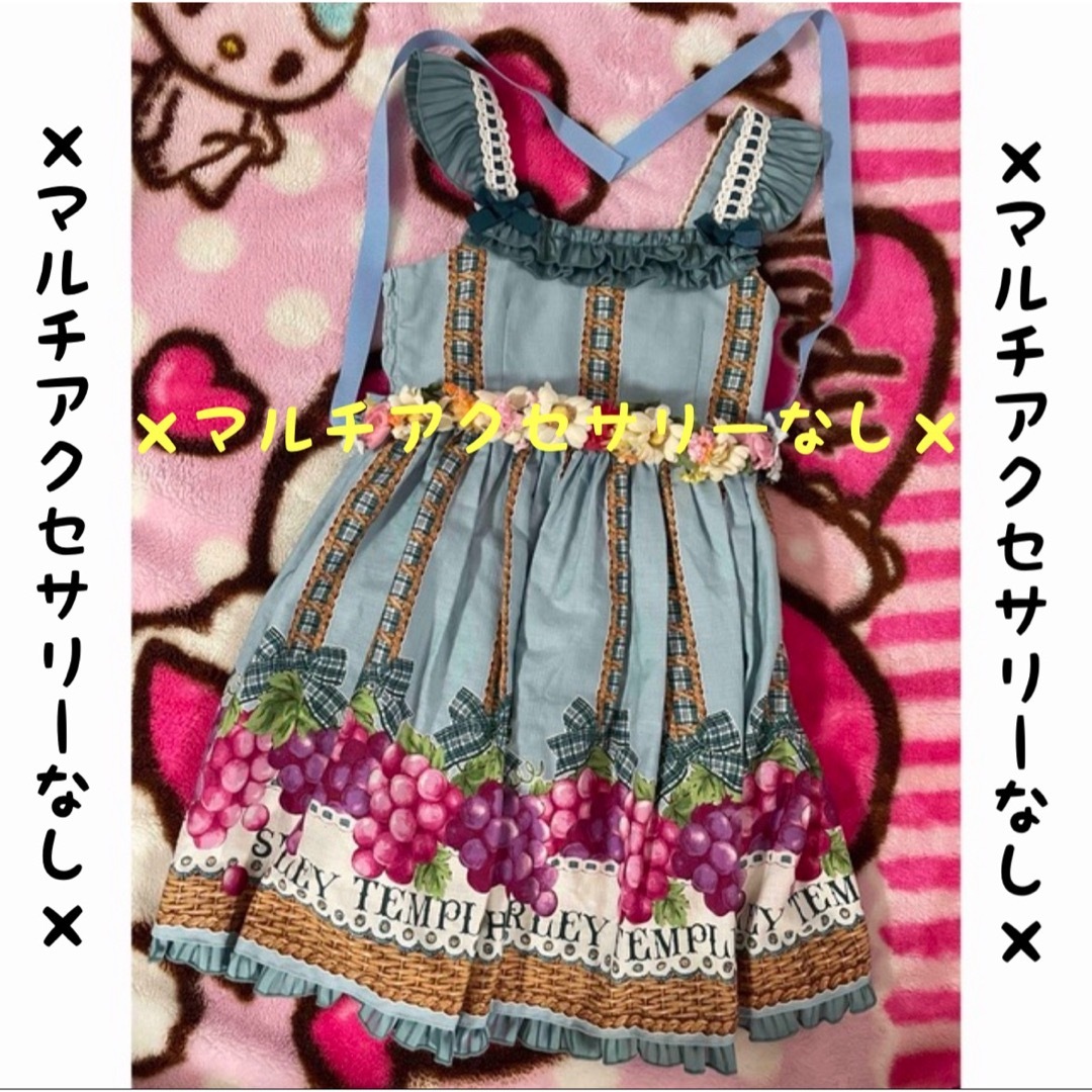 ぶどうバスケットセットキッズ服女の子用(90cm~)