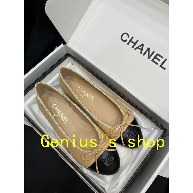 人気豊富な CHANEL - CHANEL ベージュ ブラック バレエシューズ 37の