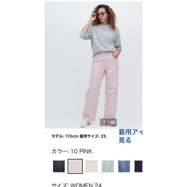 UNIQLO(ユニクロ)のUNIQLOバギーパンツ レディースのパンツ(バギーパンツ)の商品写真