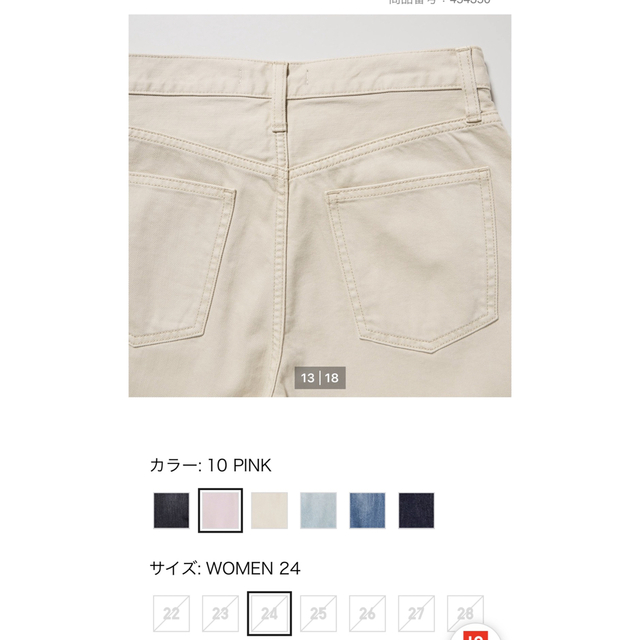 UNIQLO(ユニクロ)のUNIQLOバギーパンツ レディースのパンツ(バギーパンツ)の商品写真